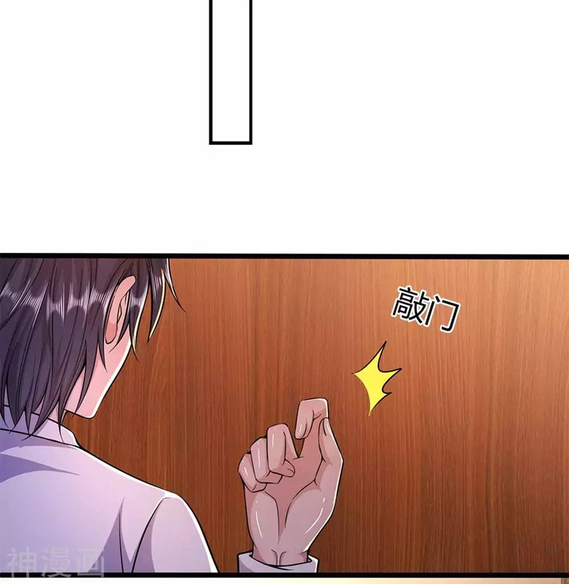 Medical Martial Arts chapter 196